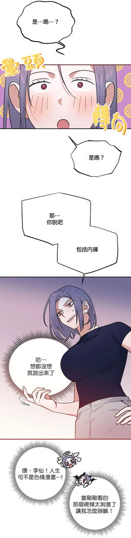 维持秘密的保安法 Ch.1-4
