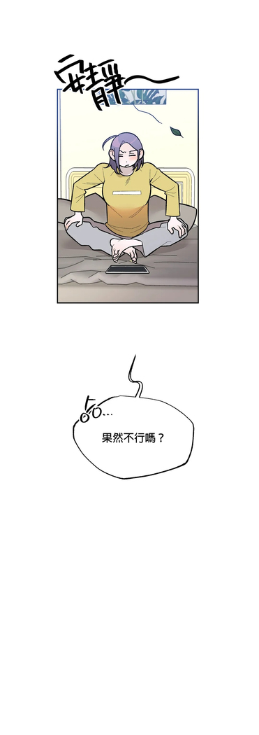 维持秘密的保安法 Ch.1-4