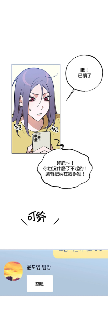 维持秘密的保安法 Ch.1-4