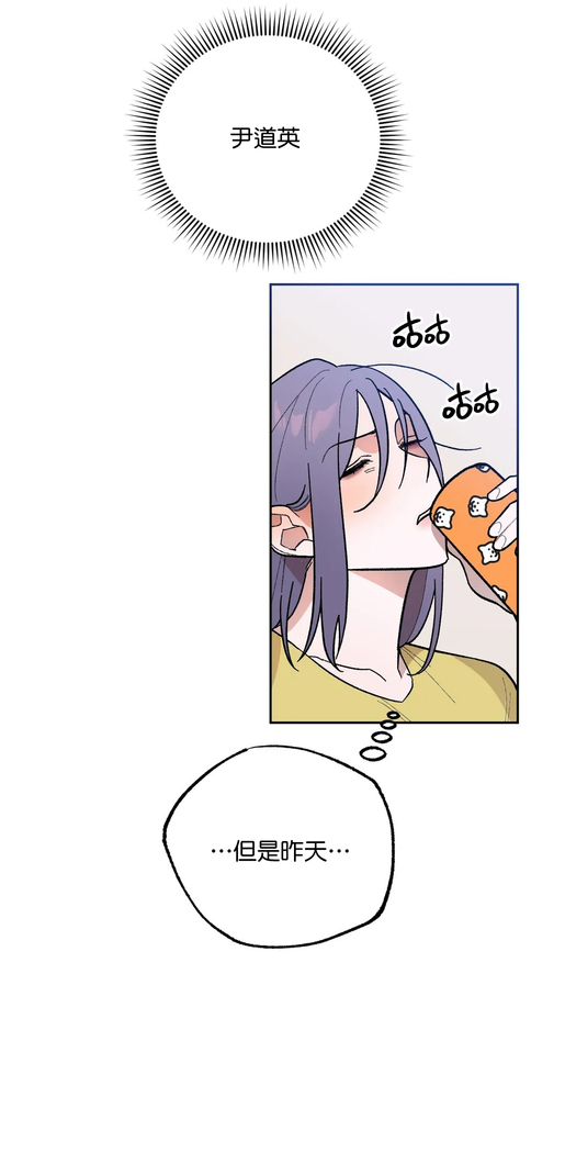维持秘密的保安法 Ch.1-4