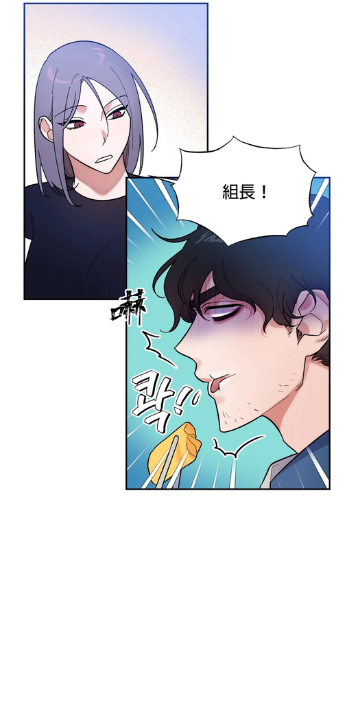 维持秘密的保安法 Ch.1-4