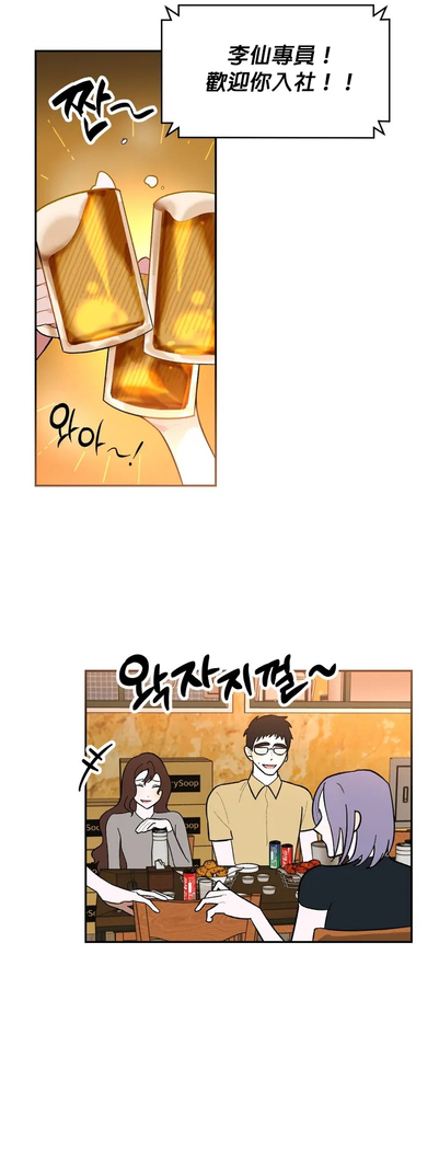 维持秘密的保安法 Ch.1-4