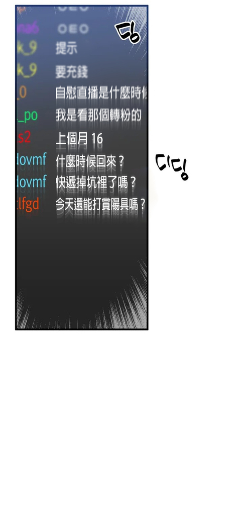 维持秘密的保安法 Ch.1-4