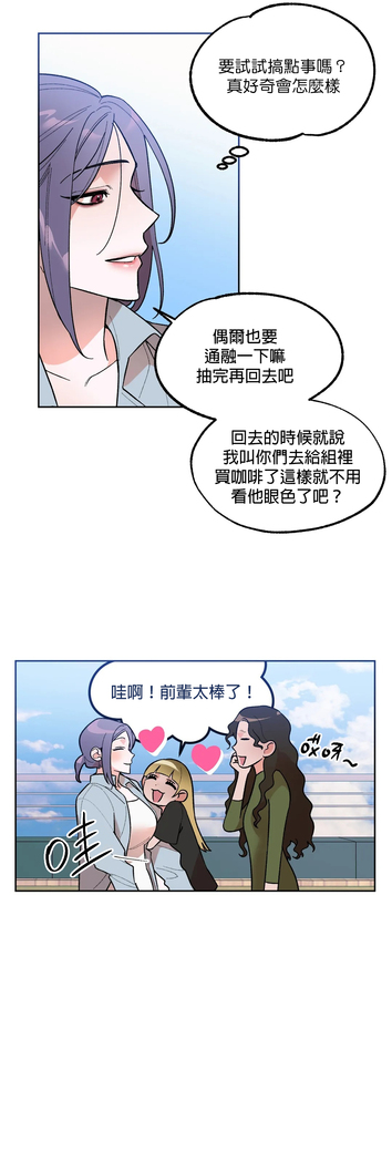 维持秘密的保安法 Ch.1-4