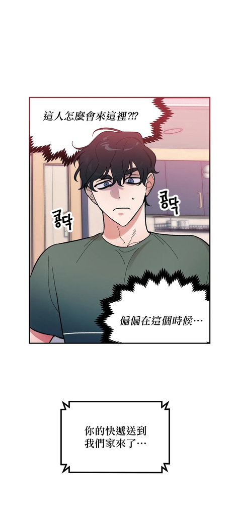 维持秘密的保安法 Ch.1-4