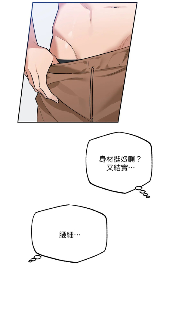 维持秘密的保安法 Ch.1-4