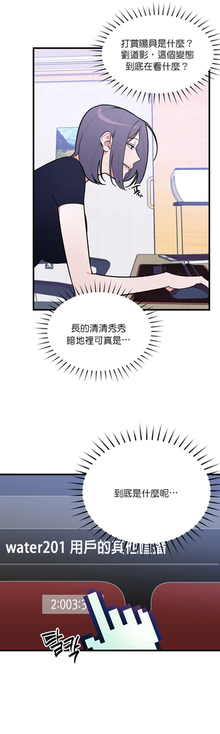 维持秘密的保安法 Ch.1-4