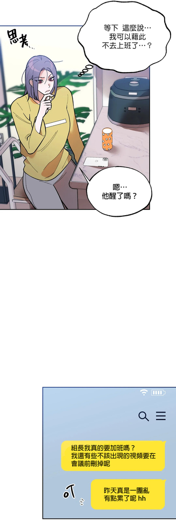 维持秘密的保安法 Ch.1-4