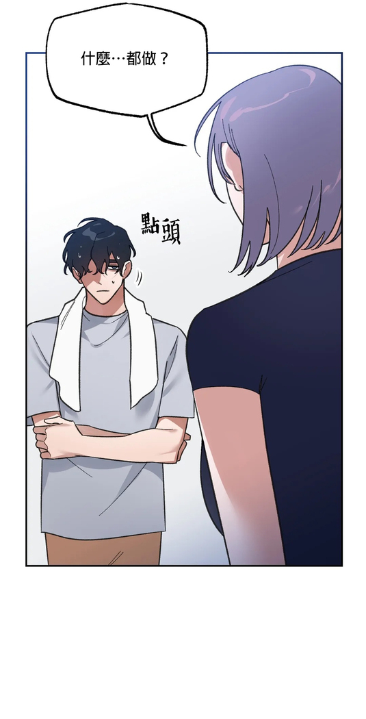 维持秘密的保安法 Ch.1-4