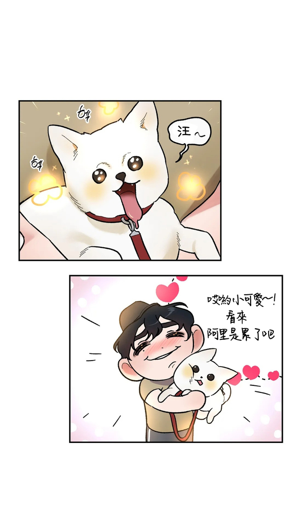 维持秘密的保安法 Ch.1-4