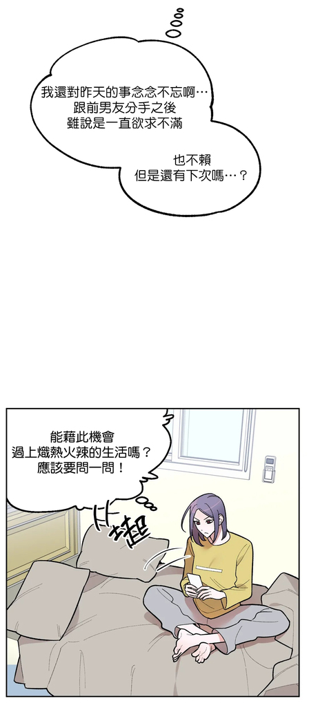 维持秘密的保安法 Ch.1-4