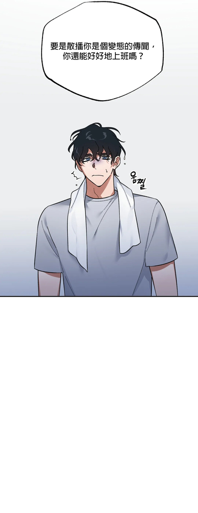 维持秘密的保安法 Ch.1-4