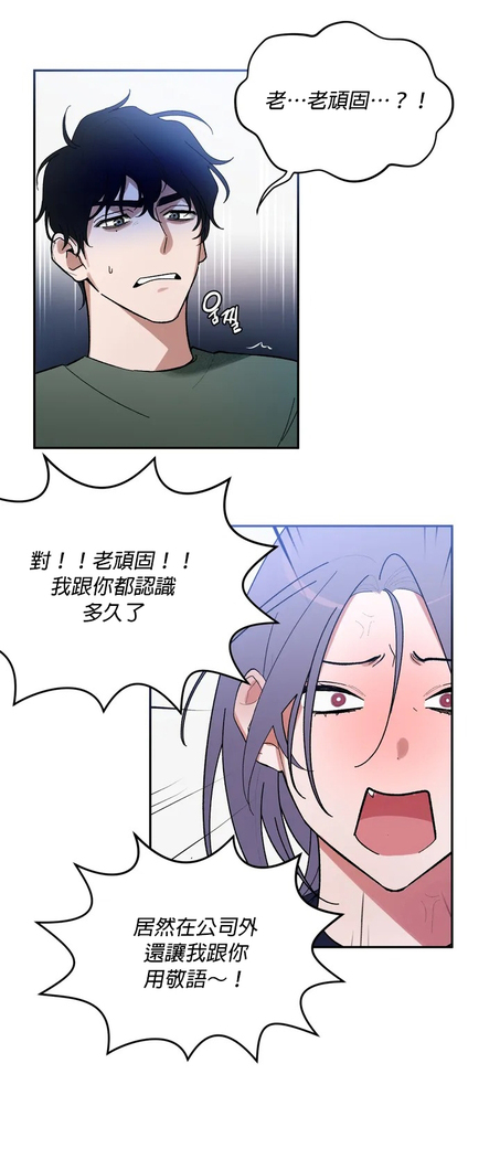 维持秘密的保安法 Ch.1-4