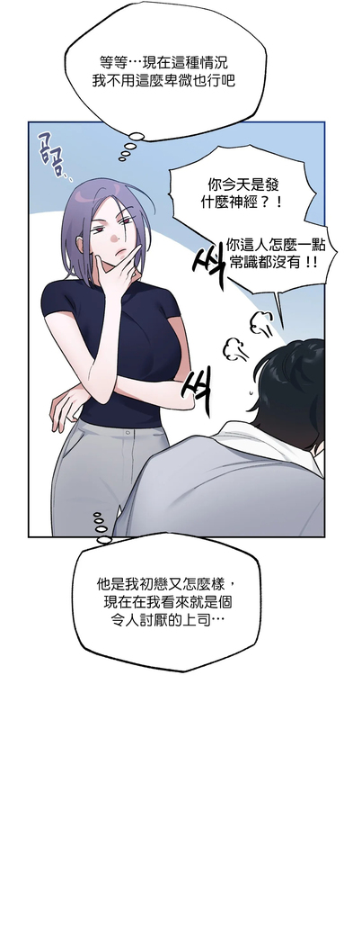 维持秘密的保安法 Ch.1-4