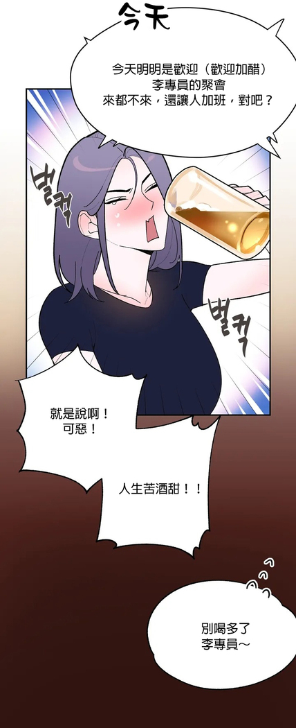 维持秘密的保安法 Ch.1-4