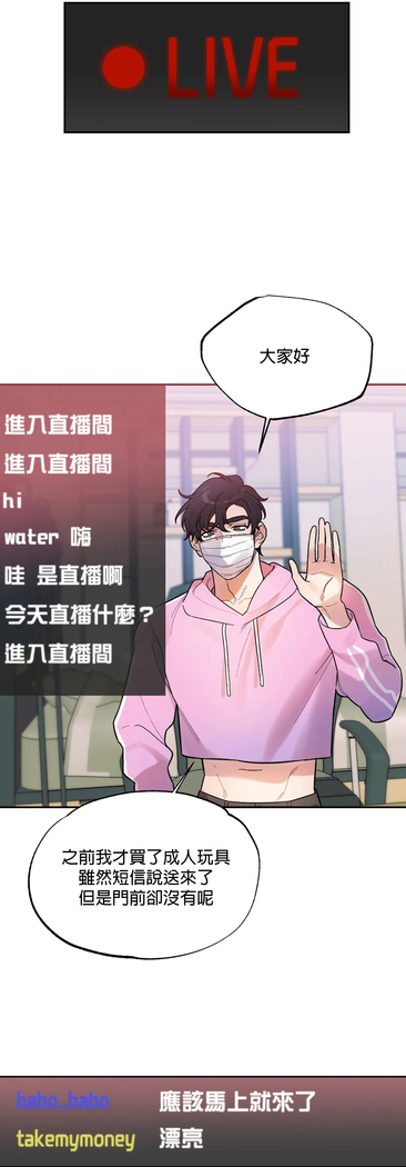 维持秘密的保安法 Ch.1-4