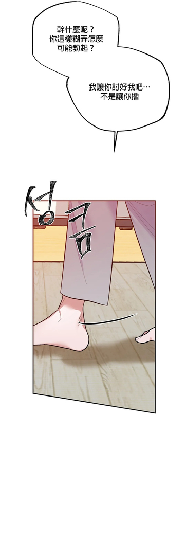 维持秘密的保安法 Ch.1-4