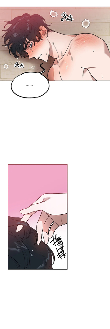 维持秘密的保安法 Ch.1-4