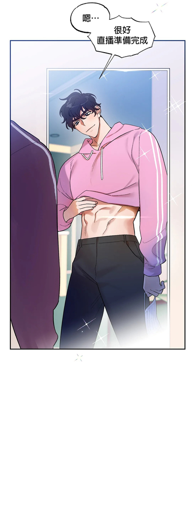 维持秘密的保安法 Ch.1-4