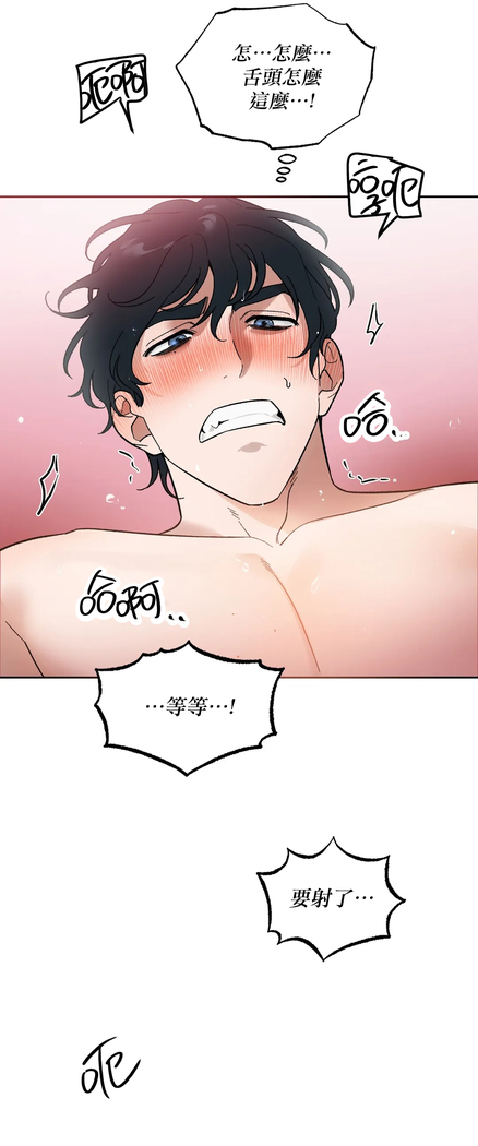 维持秘密的保安法 Ch.1-4