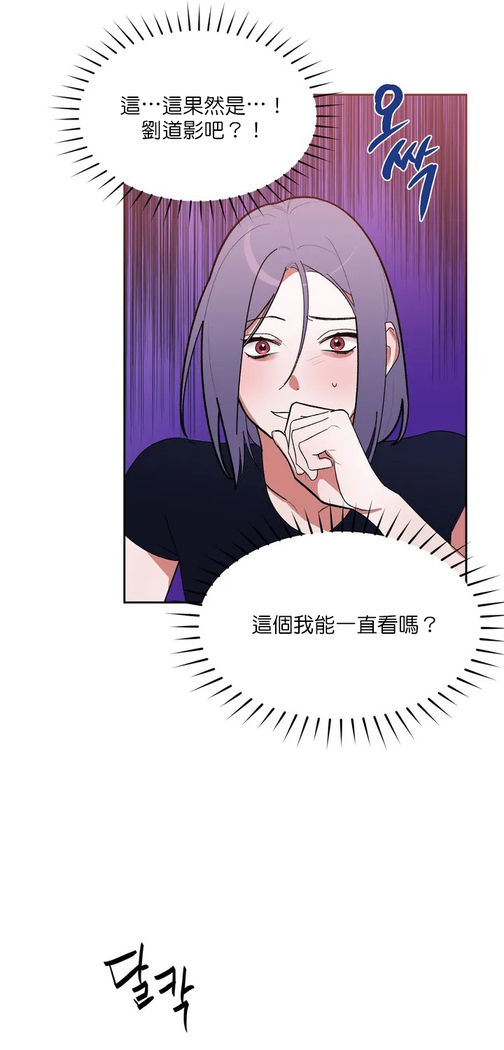 维持秘密的保安法 Ch.1-4
