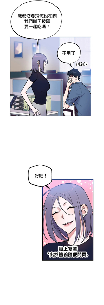 维持秘密的保安法 Ch.1-4