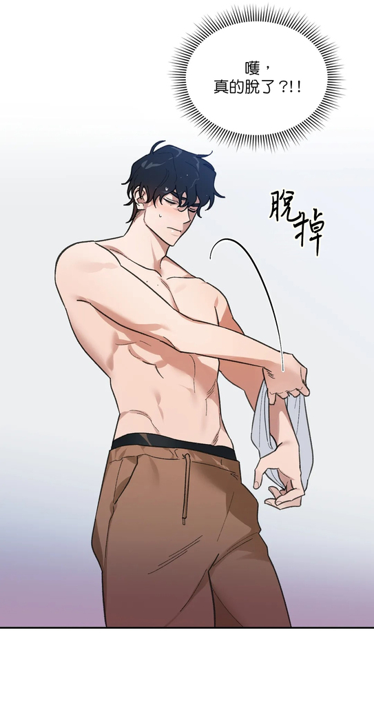 维持秘密的保安法 Ch.1-4