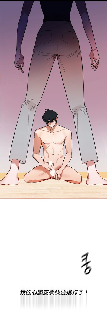 维持秘密的保安法 Ch.1-4