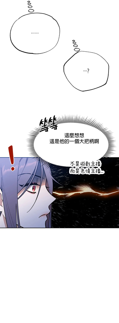 维持秘密的保安法 Ch.1-4