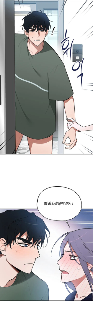 维持秘密的保安法 Ch.1-4