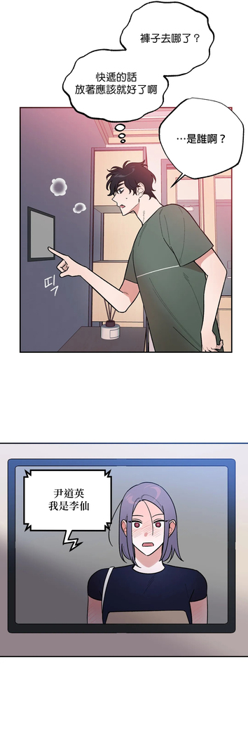 维持秘密的保安法 Ch.1-4
