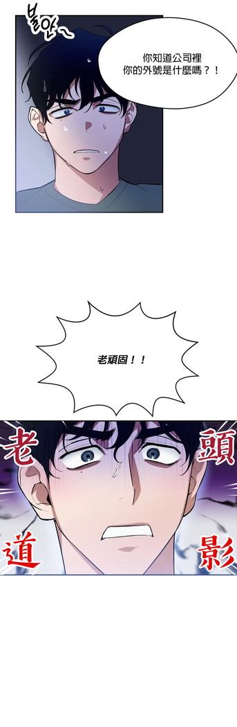 维持秘密的保安法 Ch.1-4