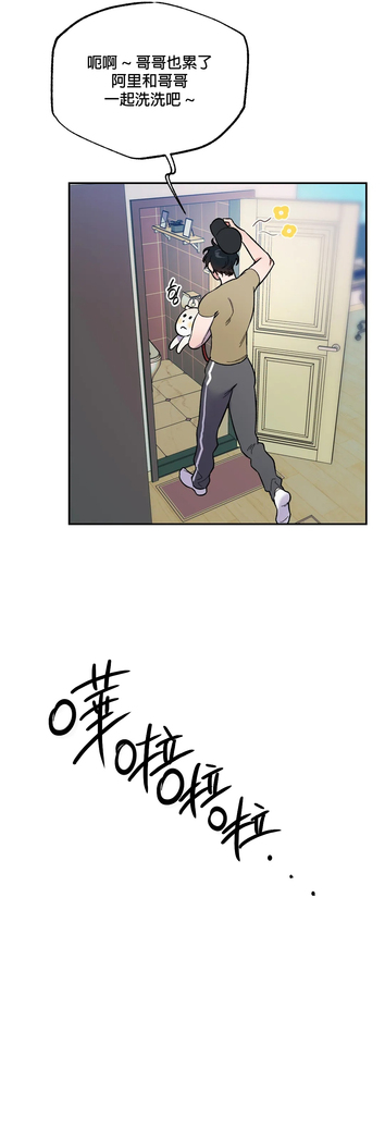 维持秘密的保安法 Ch.1-4