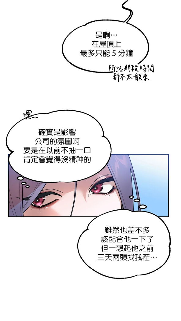 维持秘密的保安法 Ch.1-4