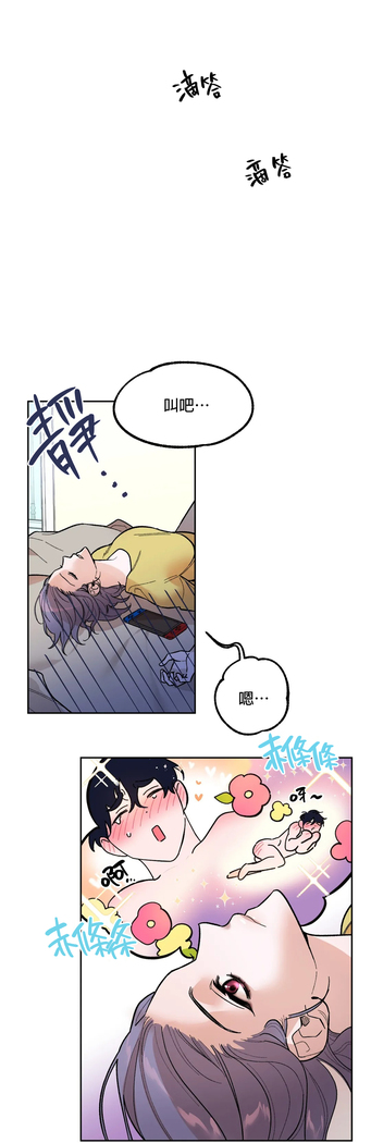 维持秘密的保安法 Ch.1-4