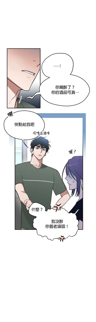 维持秘密的保安法 Ch.1-4
