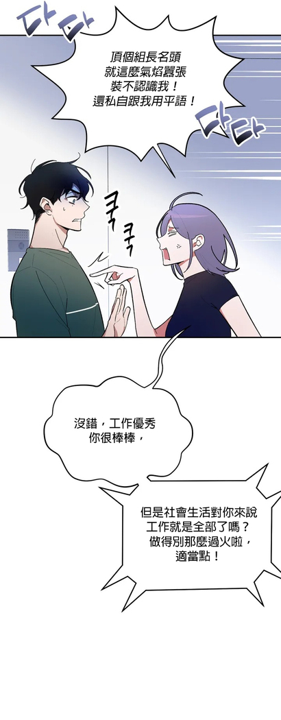 维持秘密的保安法 Ch.1-4