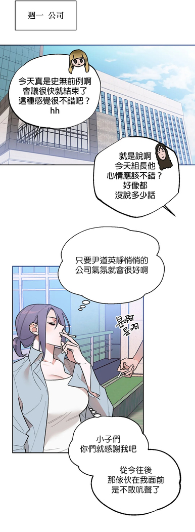 维持秘密的保安法 Ch.1-4