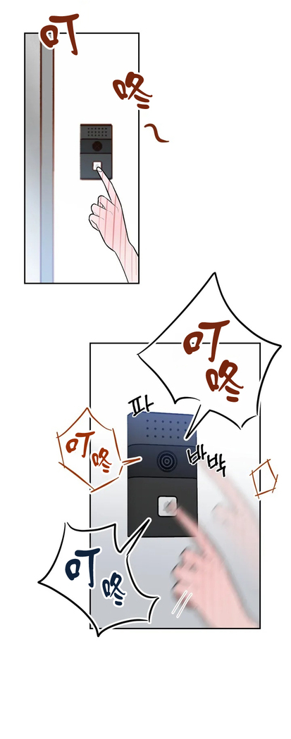 维持秘密的保安法 Ch.1-4