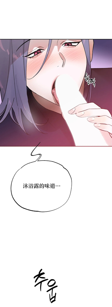 维持秘密的保安法 Ch.1-4
