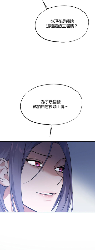维持秘密的保安法 Ch.1-4