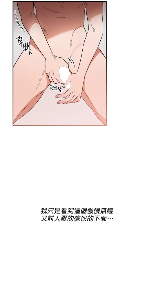 维持秘密的保安法 Ch.1-4