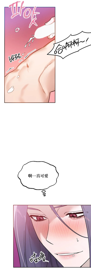 维持秘密的保安法 Ch.1-4