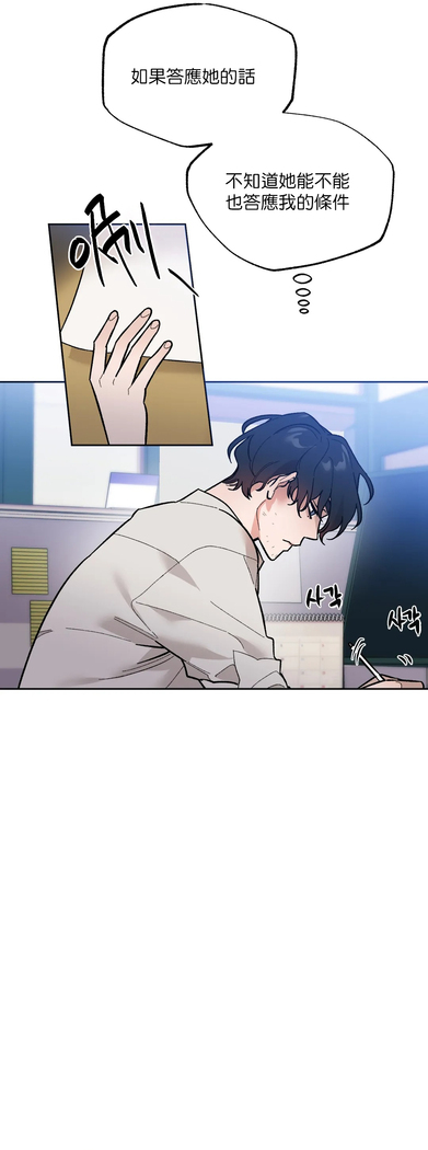 维持秘密的保安法 Ch.1-4