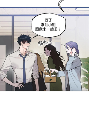 维持秘密的保安法 Ch.1-4 Page #188