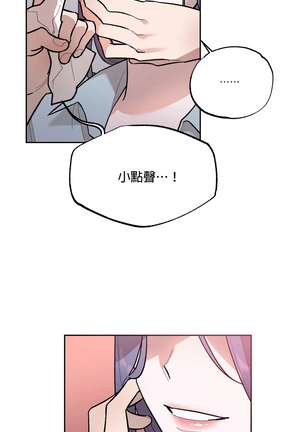 维持秘密的保安法 Ch.1-4 Page #193