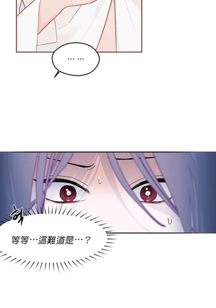维持秘密的保安法 Ch.1-4 Page #47