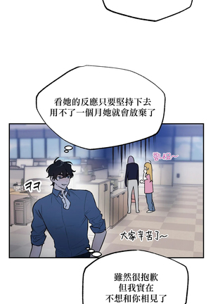 维持秘密的保安法 Ch.1-4 Page #121