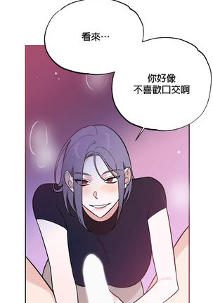 维持秘密的保安法 Ch.1-4 Page #146