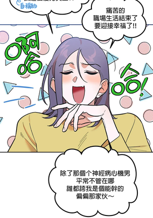 维持秘密的保安法 Ch.1-4 Page #168